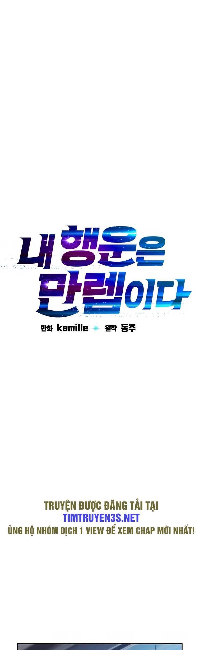 Ta Có Max Thuộc Tính May Mắn Chapter 77 - 15