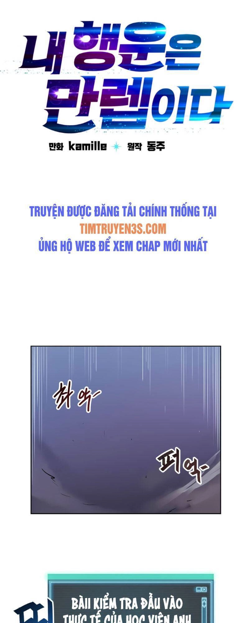 Ta Có Max Thuộc Tính May Mắn Chapter 2 - 12