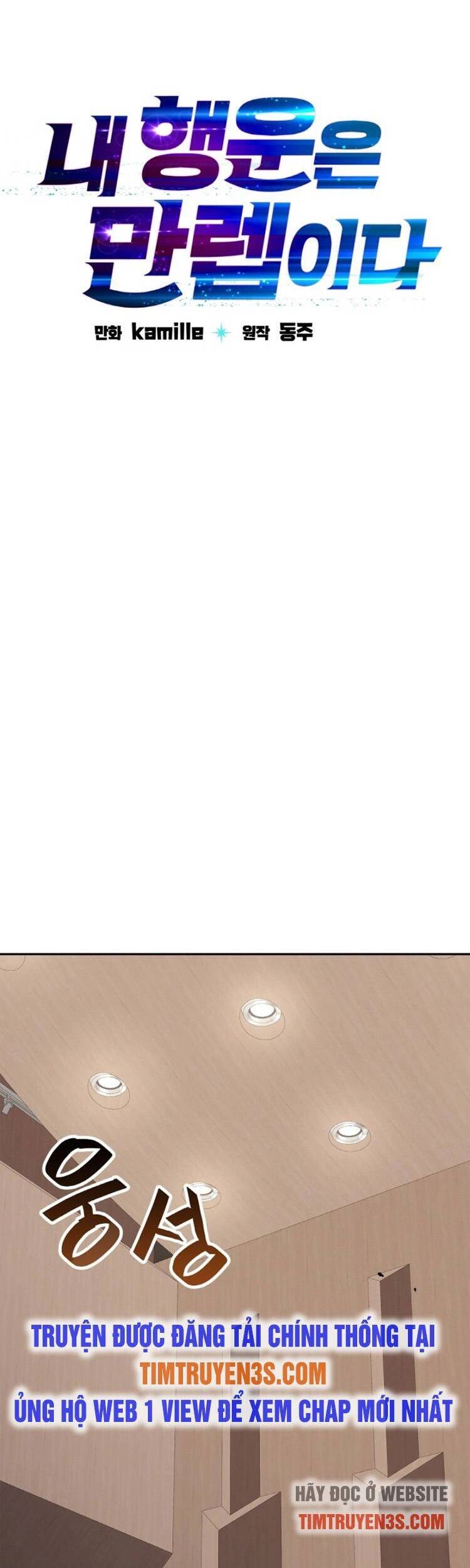 Ta Có Max Thuộc Tính May Mắn Chapter 31 - 12