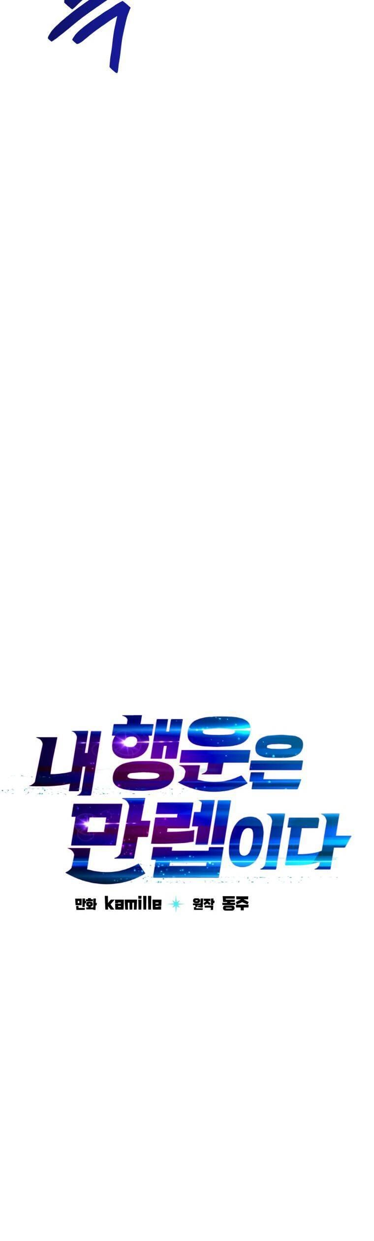 Ta Có Max Thuộc Tính May Mắn Chapter 44 - 18