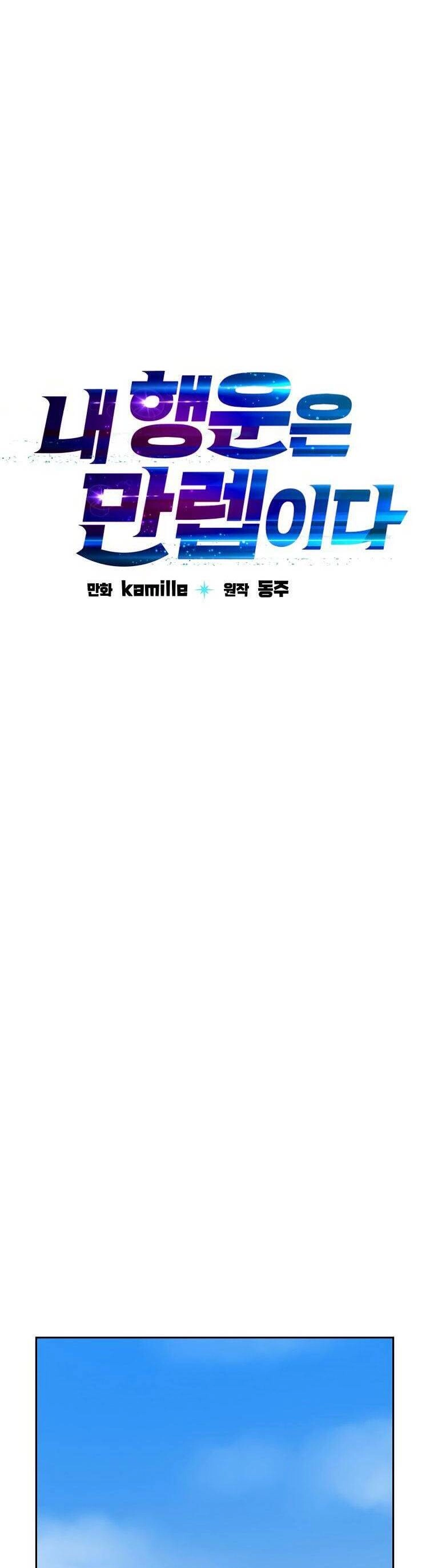 Ta Có Max Thuộc Tính May Mắn Chapter 53 - 8