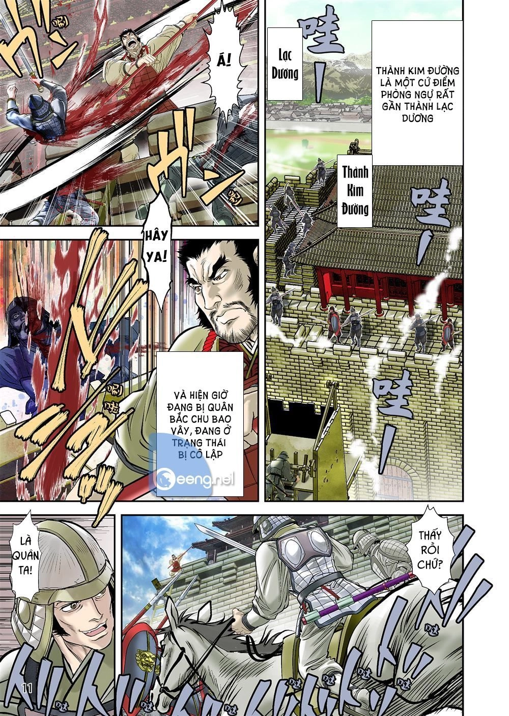 Lan Lăng Vương Chapter 2 - 12