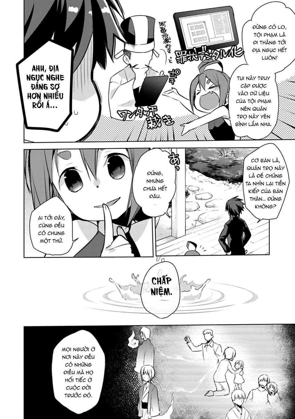 Matano Okoshiwo Chapter 1 - 18