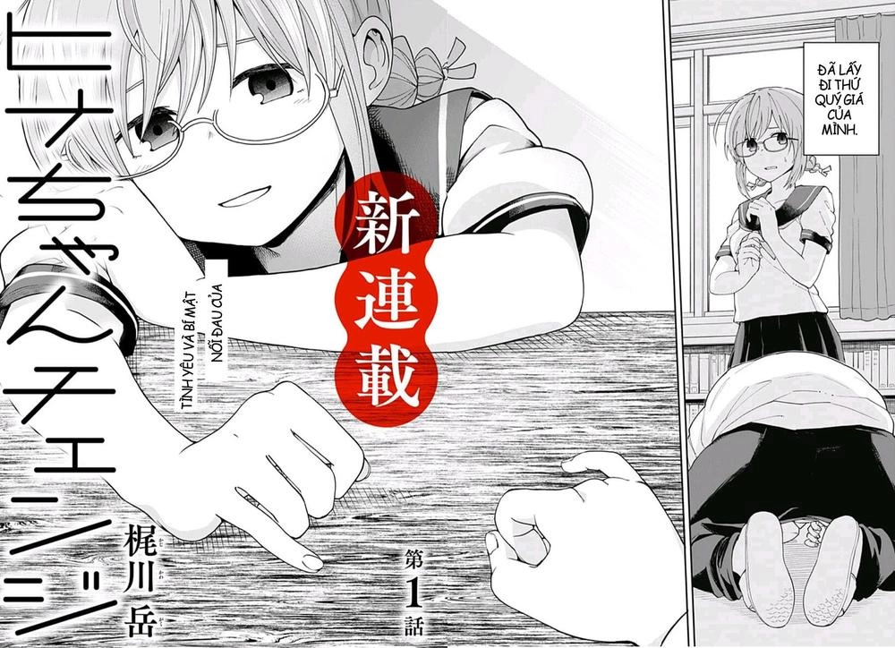 Hina Change Chapter 1 - 4