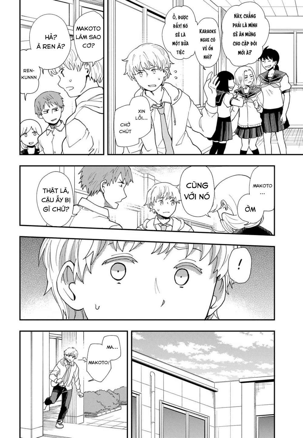 Hina Change Chapter 2 - 24