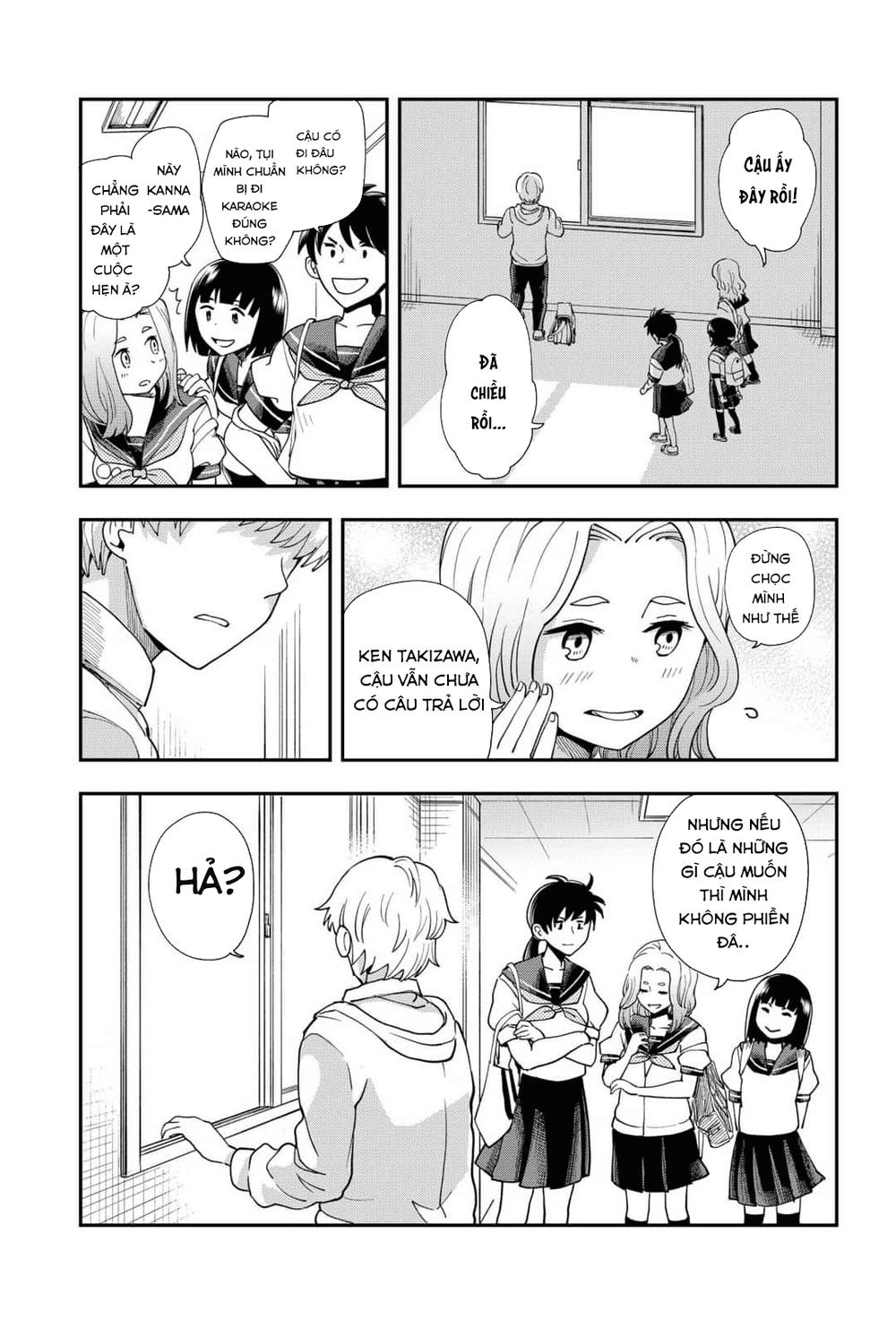 Hina Change Chapter 2 - 31