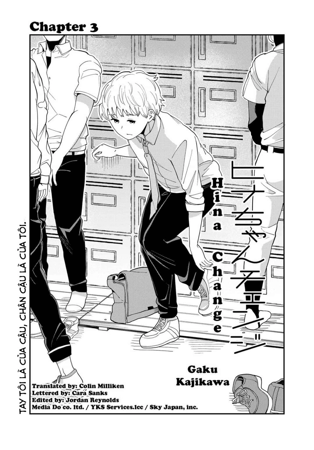 Hina Change Chapter 3 - 3