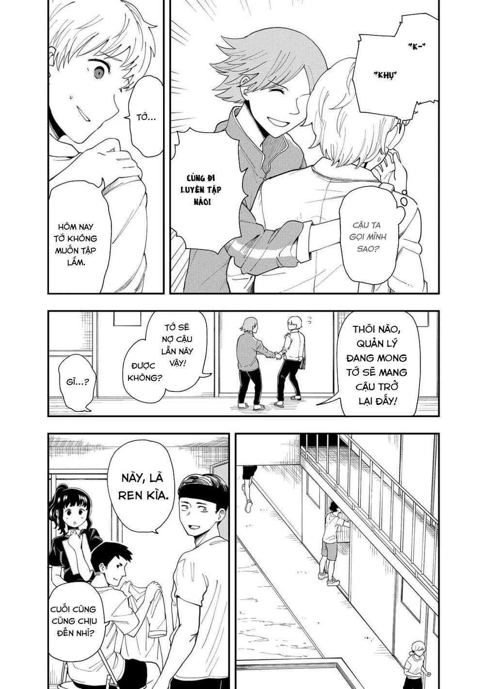 Hina Change Chapter 3 - 12