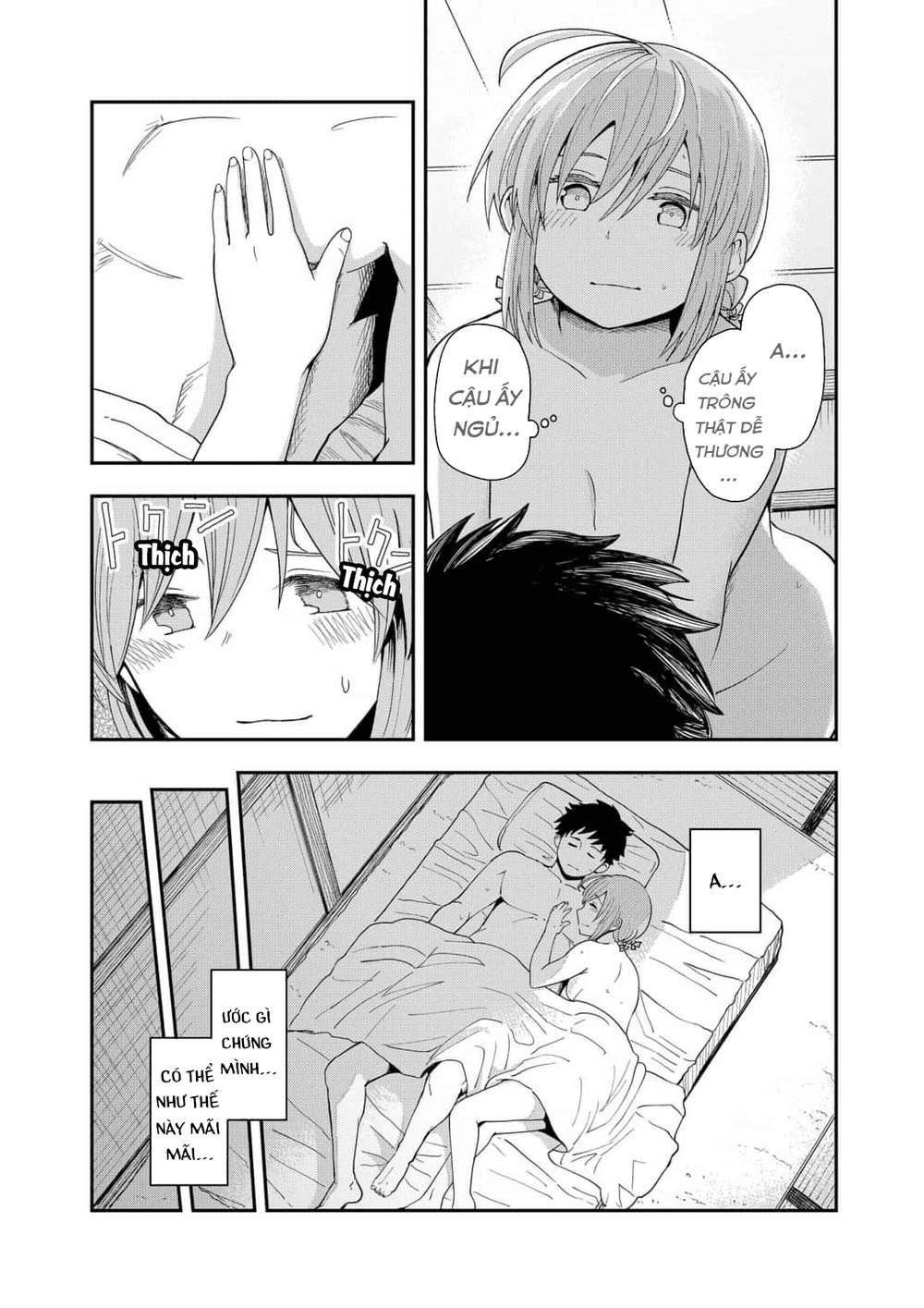 Hina Change Chapter 3 - 25