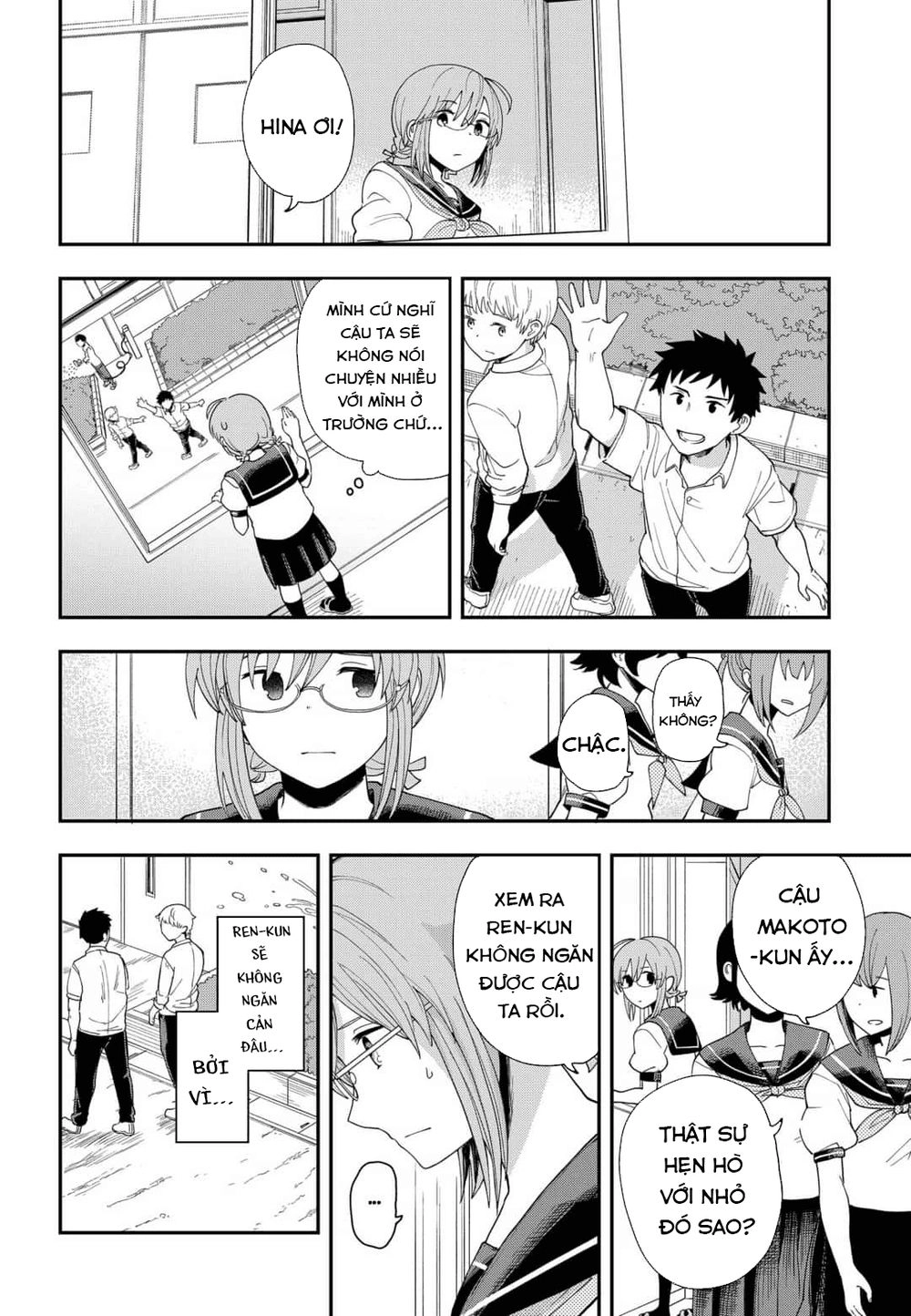 Hina Change Chapter 4 - 12