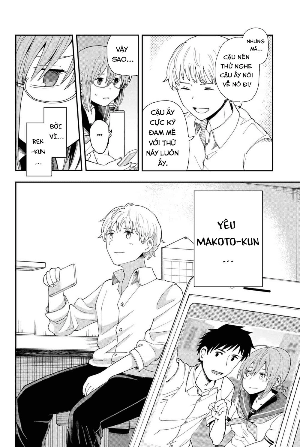 Hina Change Chapter 4 - 14