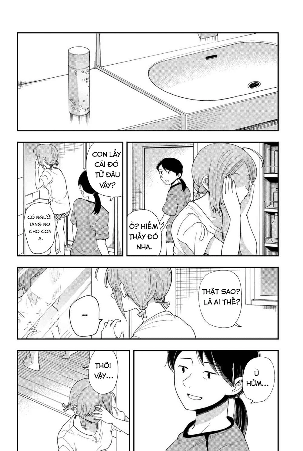 Hina Change Chapter 4 - 18