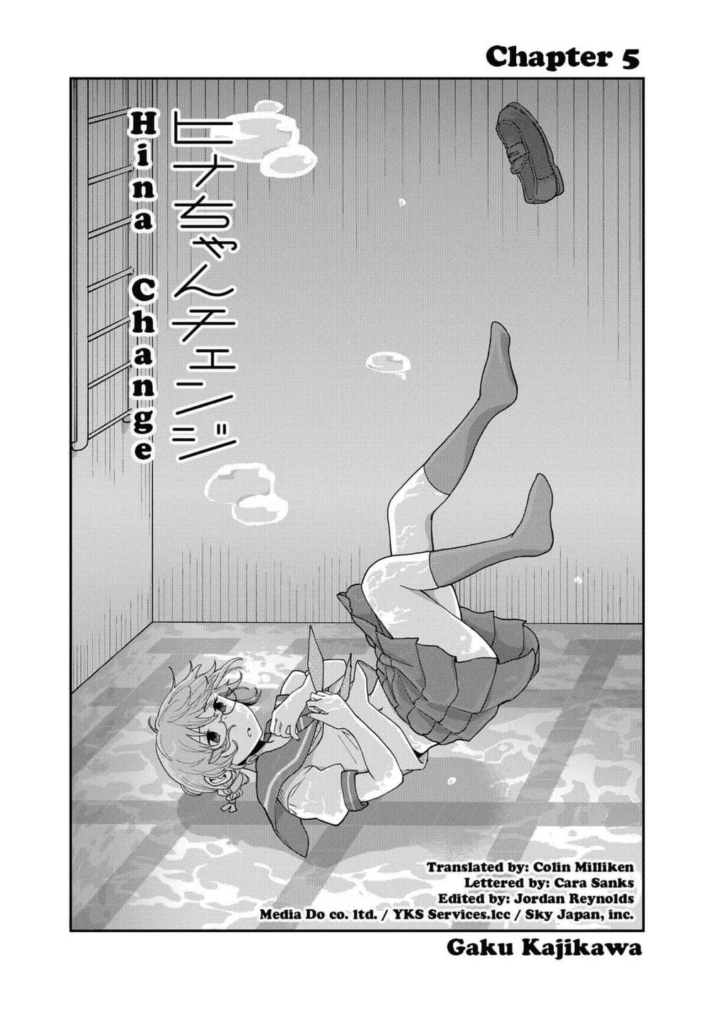 Hina Change Chapter 5 - 3
