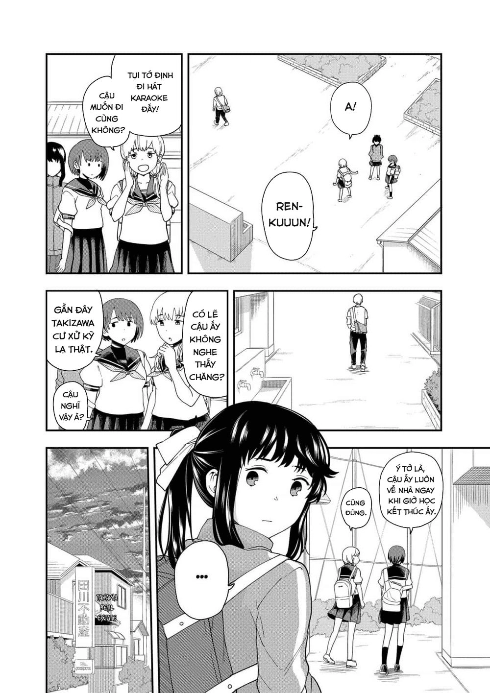 Hina Change Chapter 5 - 8