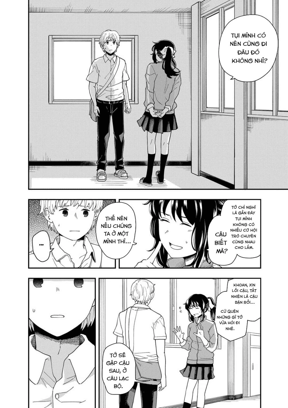 Hina Change Chapter 5 - 12