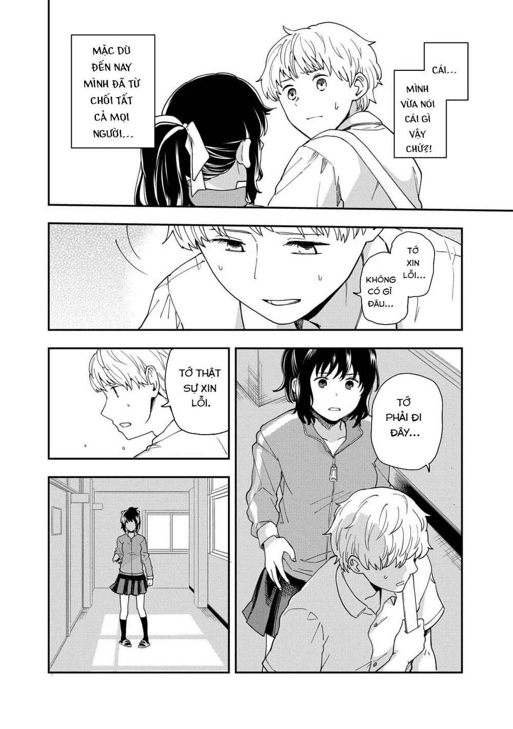 Hina Change Chapter 5 - 14