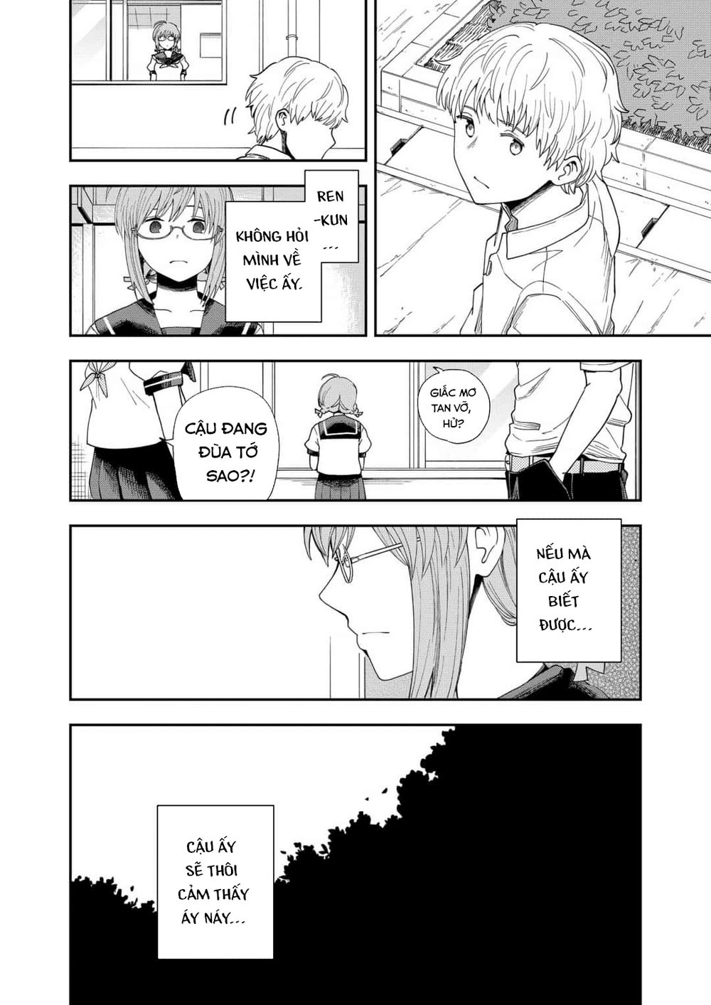 Hina Change Chapter 6 - 16