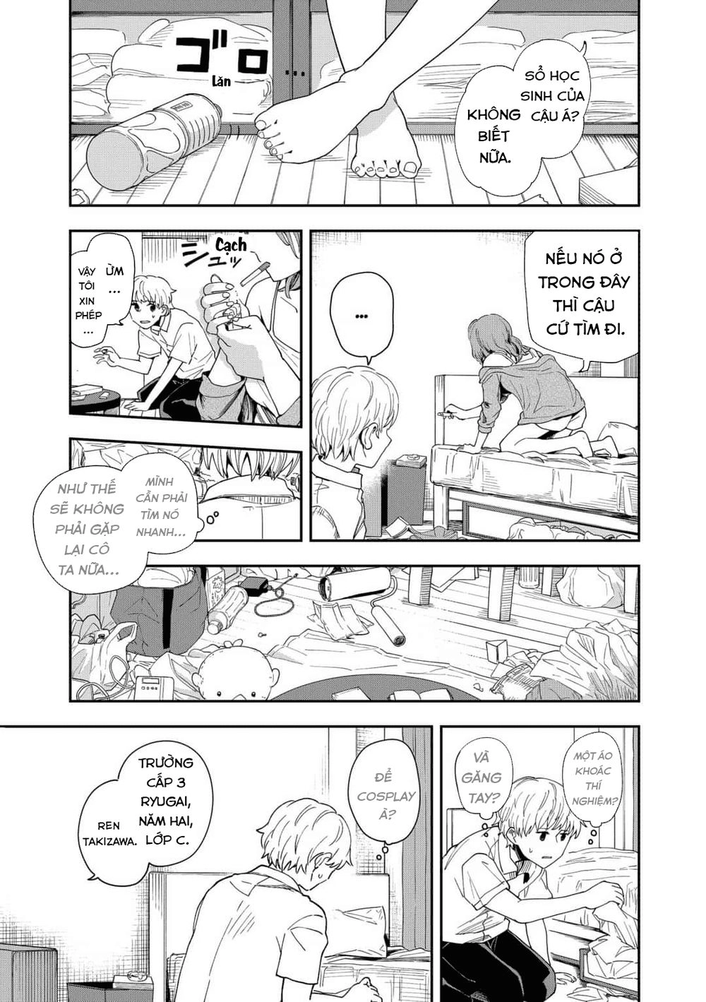 Hina Change Chapter 6 - 23