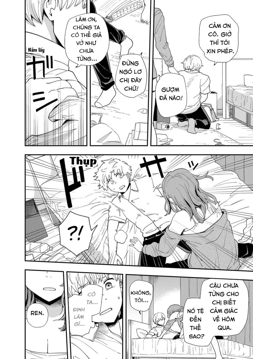 Hina Change Chapter 6 - 26