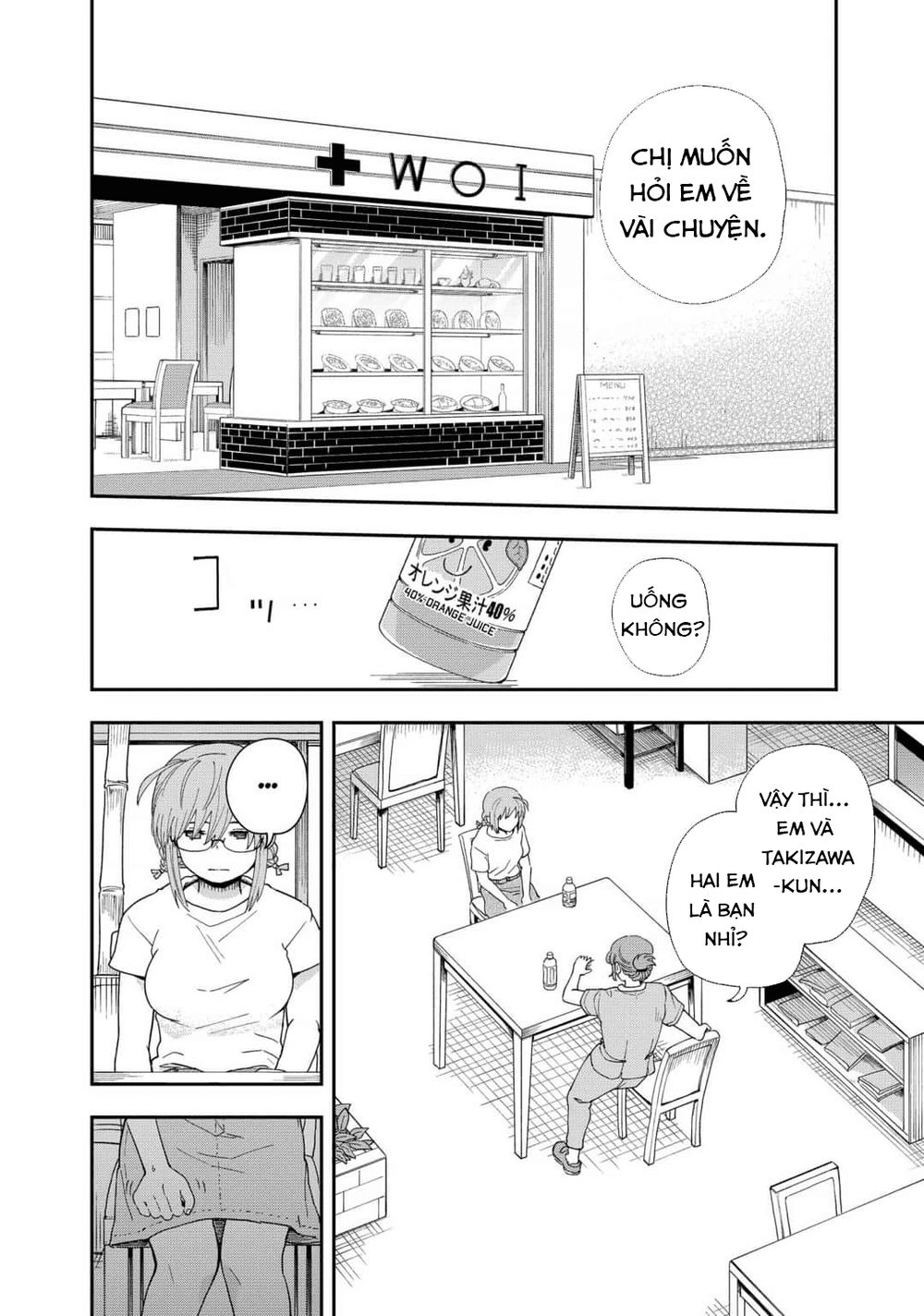 Hina Change Chapter 7 - 16