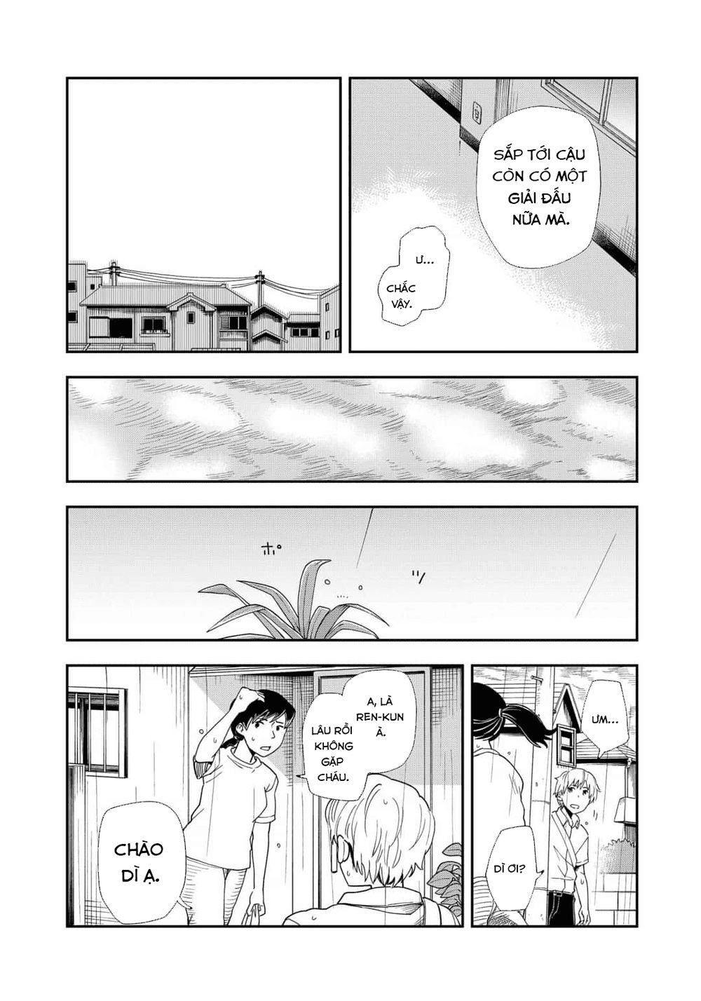 Hina Change Chapter 7 - 24