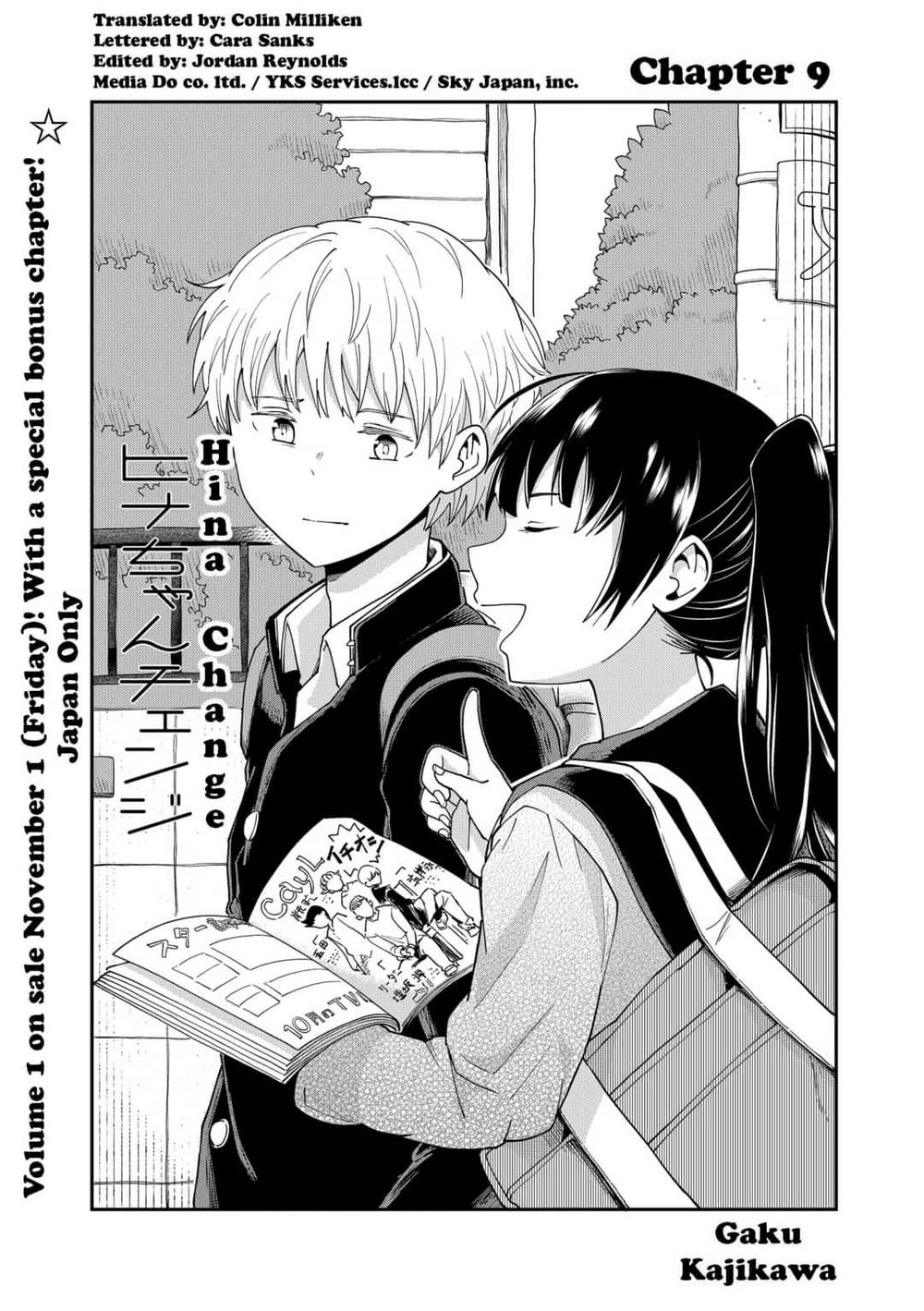 Hina Change Chapter 9 - 3