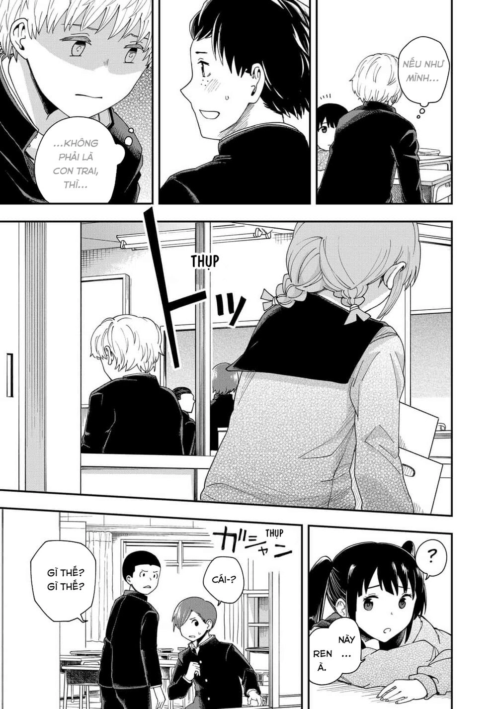 Hina Change Chapter 9 - 9