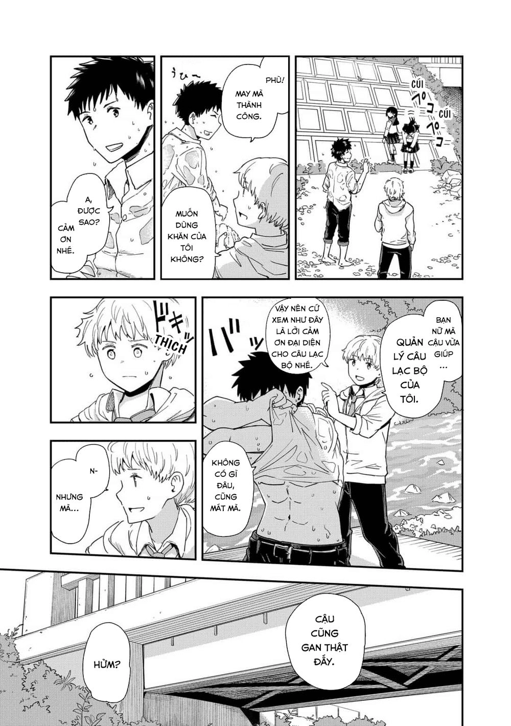 Hina Change Chapter 9 - 27