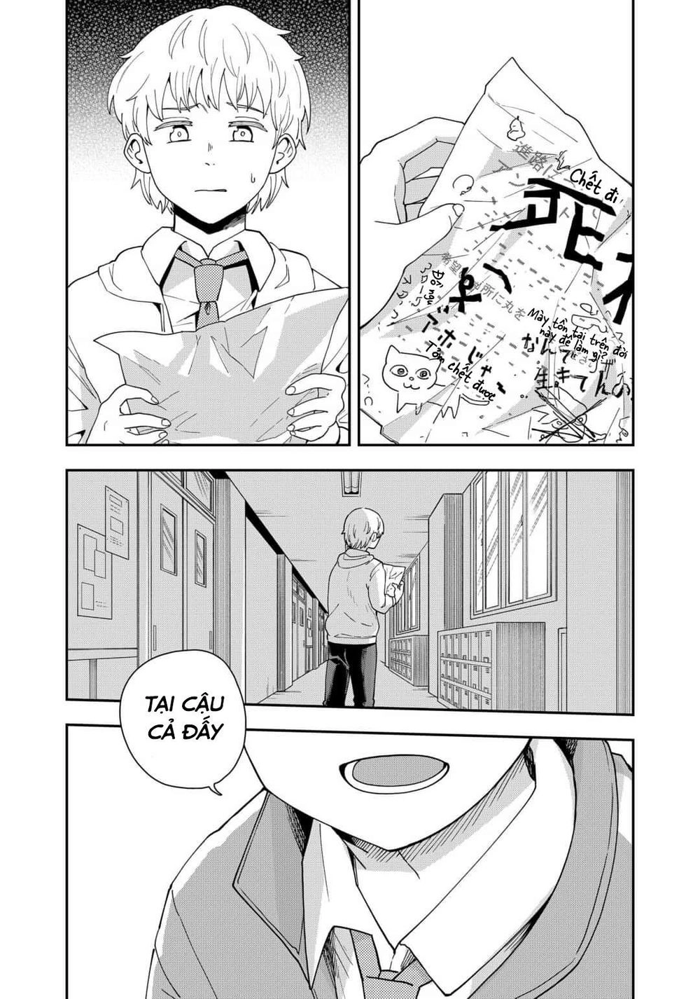 Hina Change Chapter 11 - 5