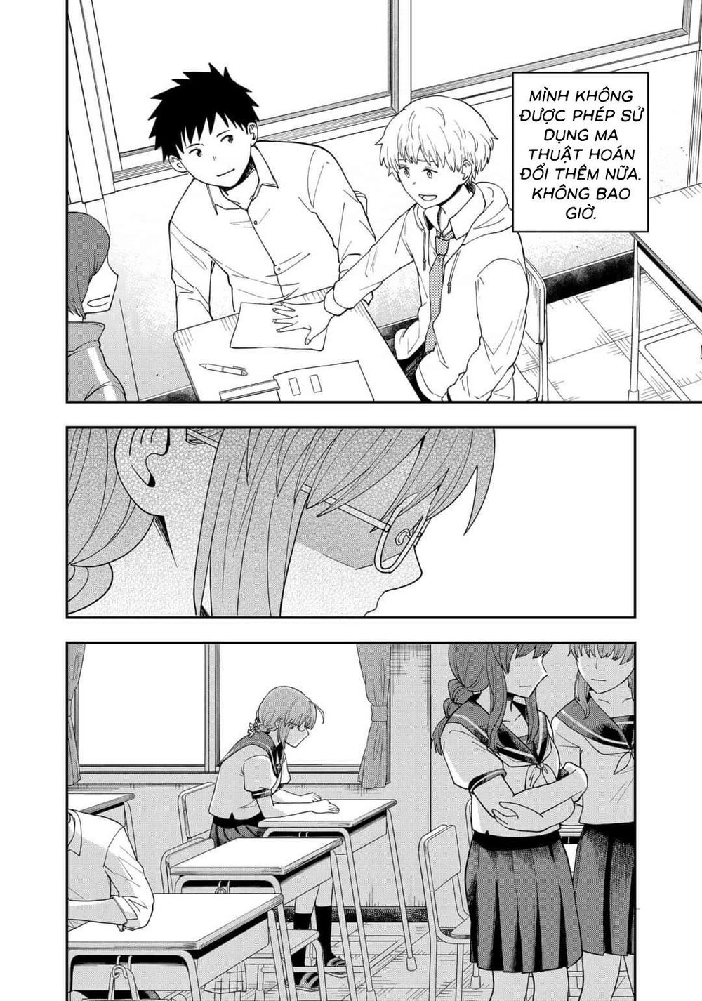 Hina Change Chapter 11 - 8