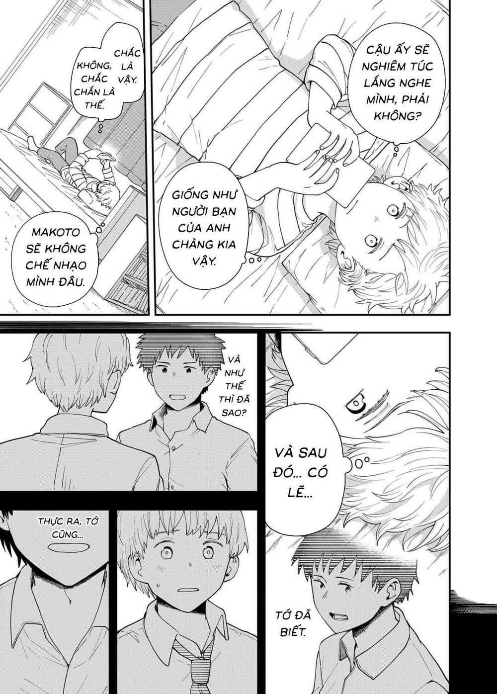 Hina Change Chapter 11 - 11