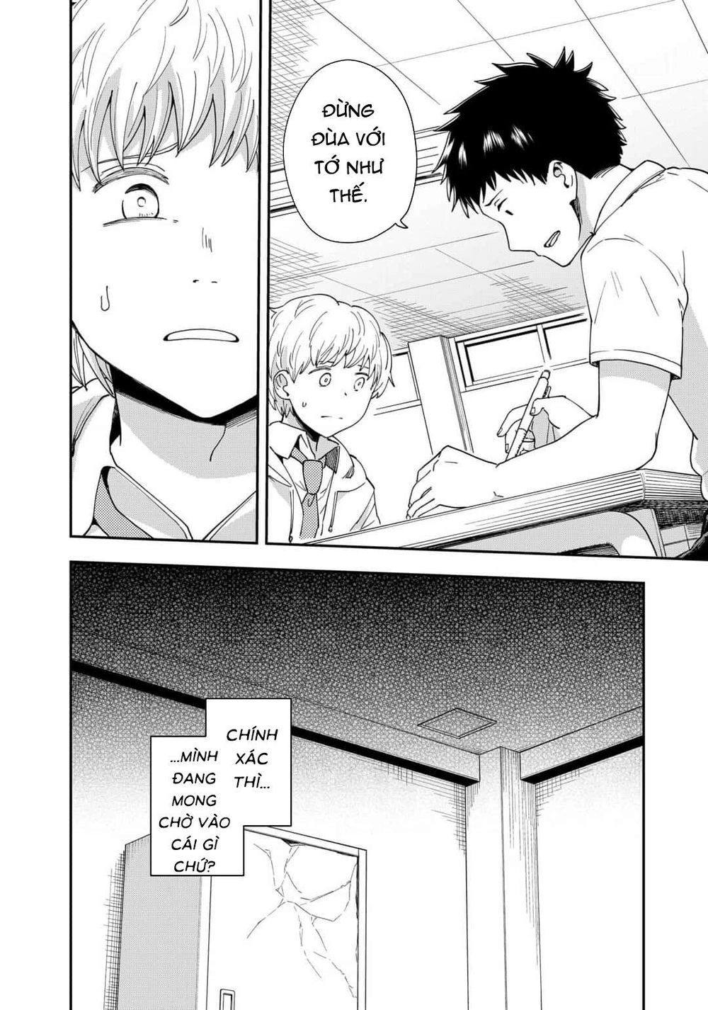 Hina Change Chapter 11 - 26