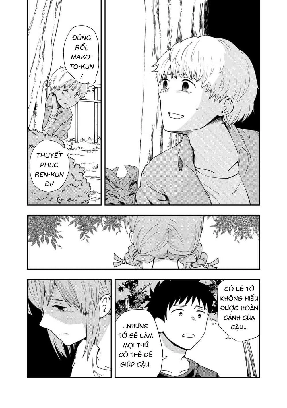 Hina Change Chapter 13 - 9