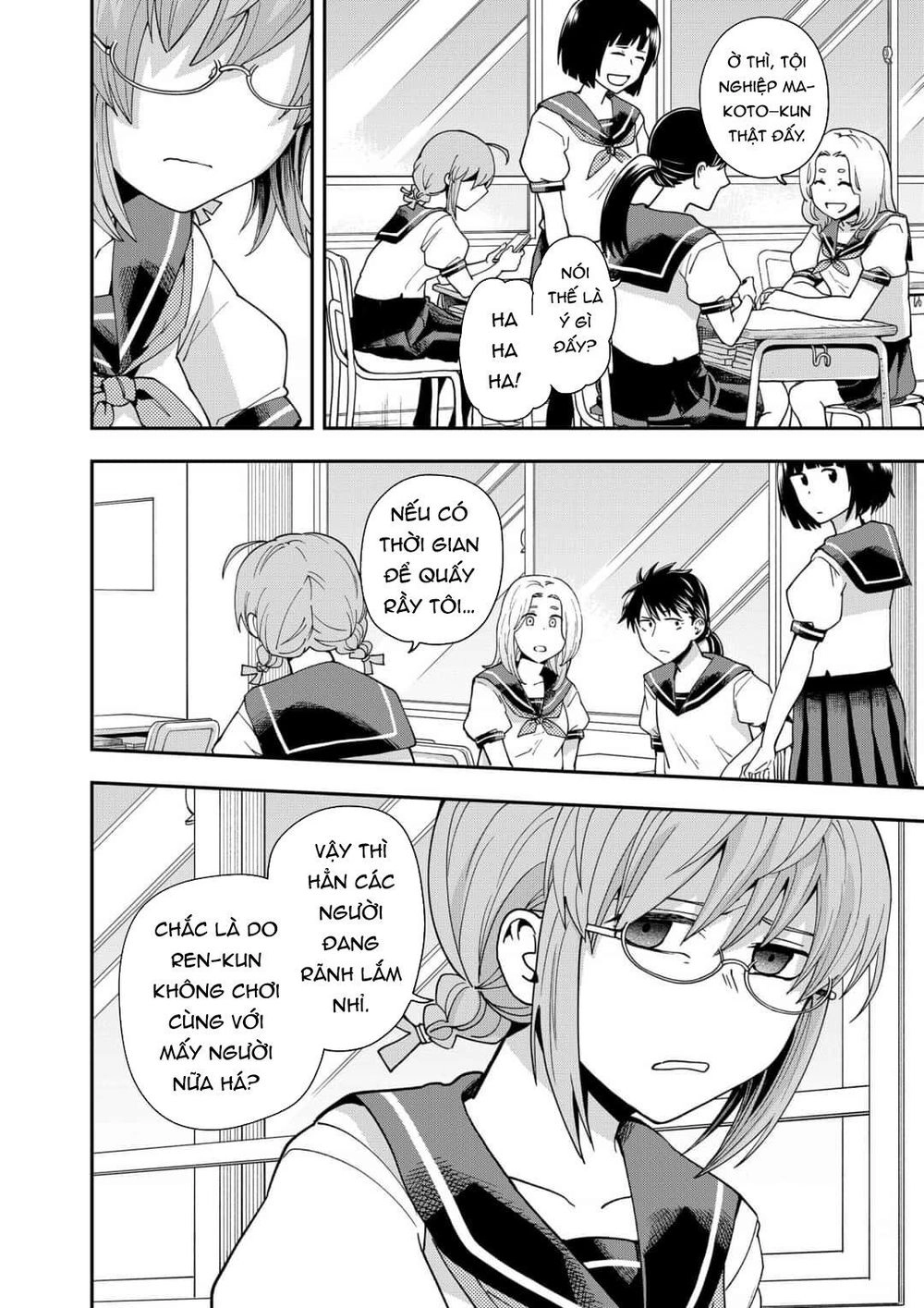 Hina Change Chapter 13 - 18