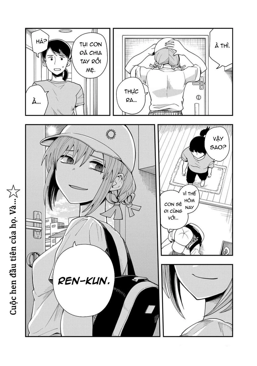 Hina Change Chapter 13 - 22