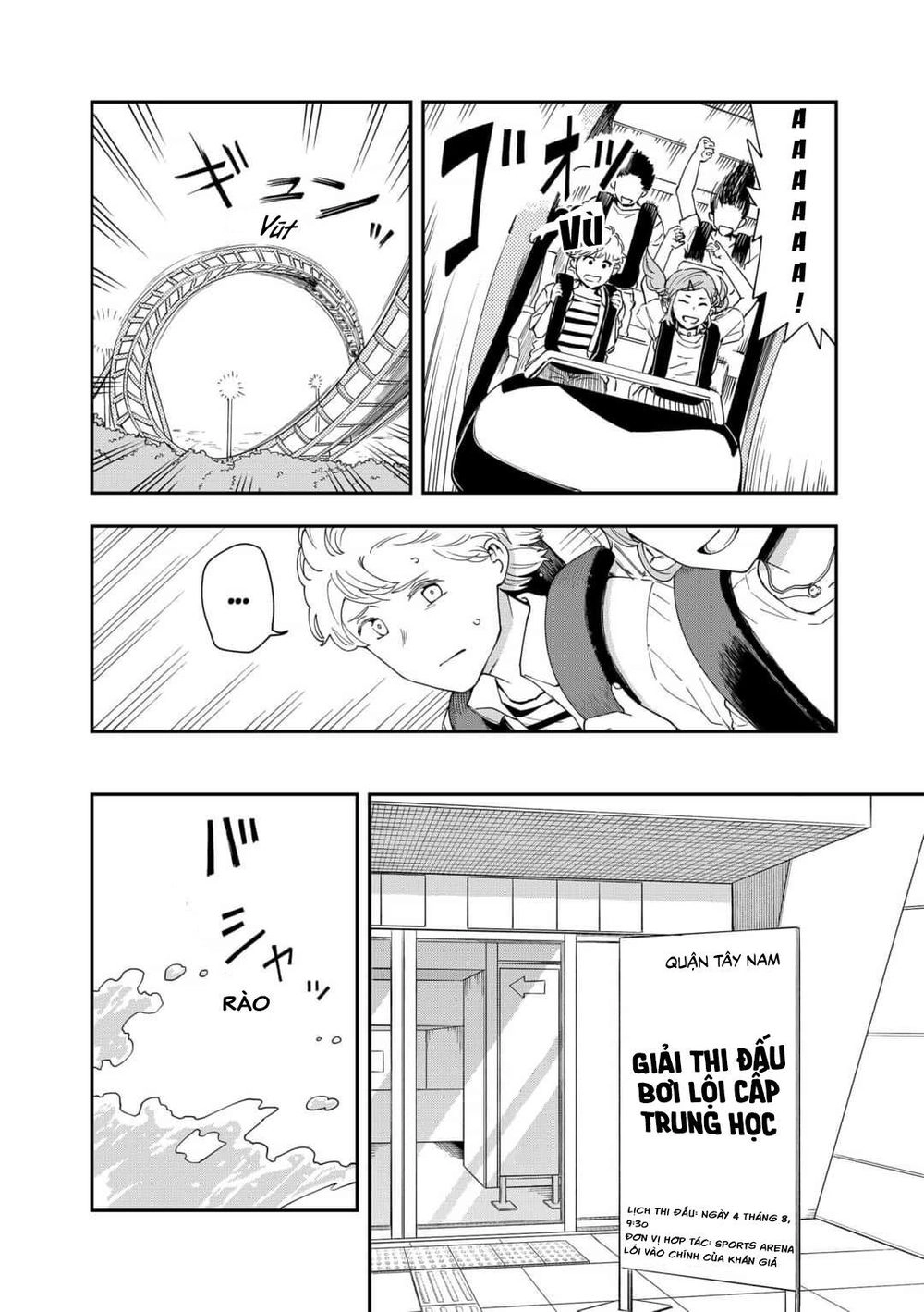 Hina Change Chapter 14 - 8