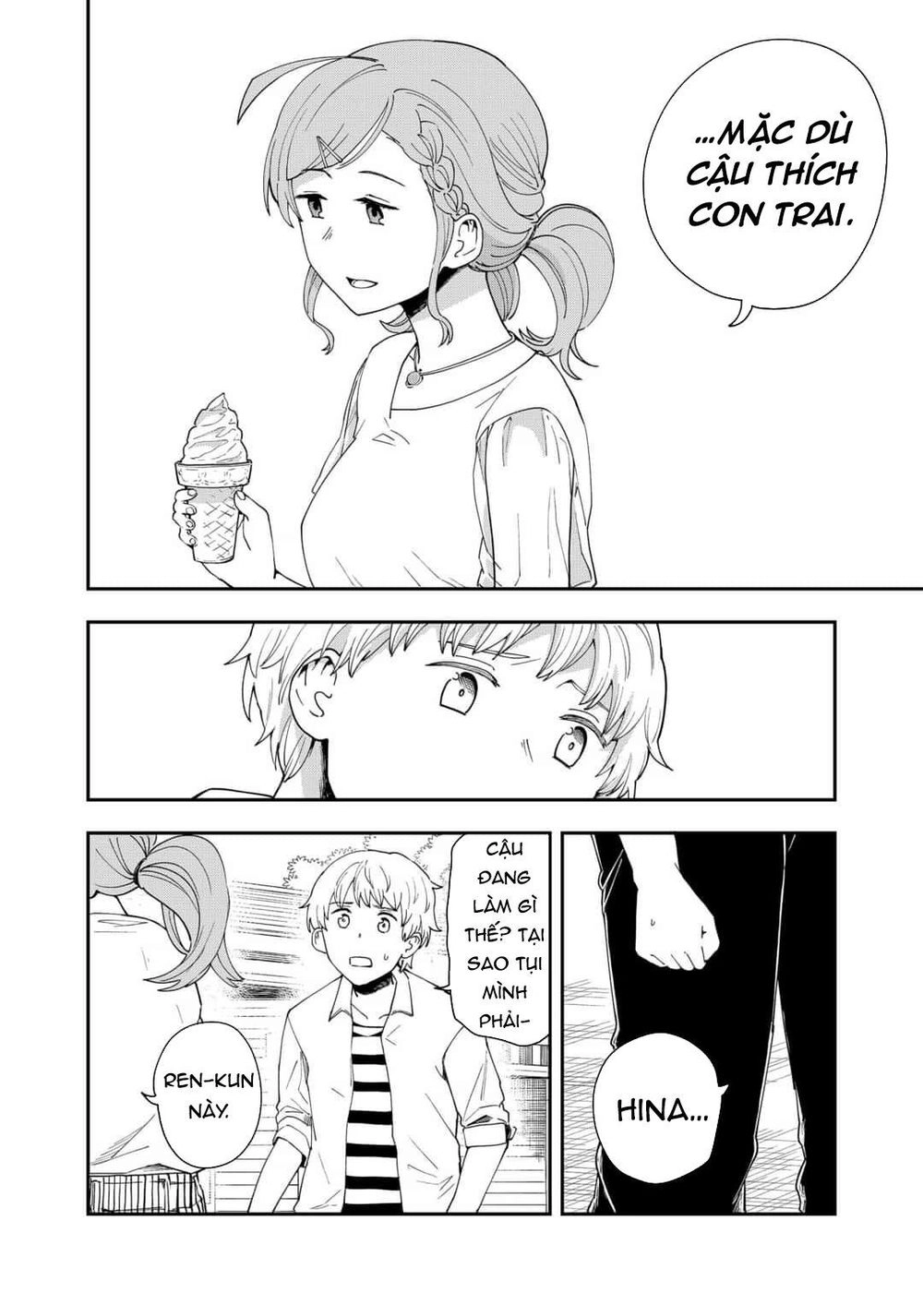 Hina Change Chapter 14 - 14