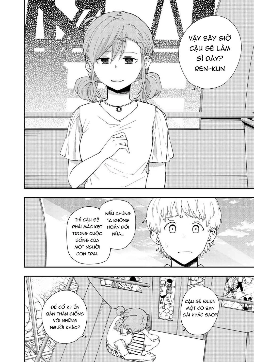 Hina Change Chapter 14 - 18