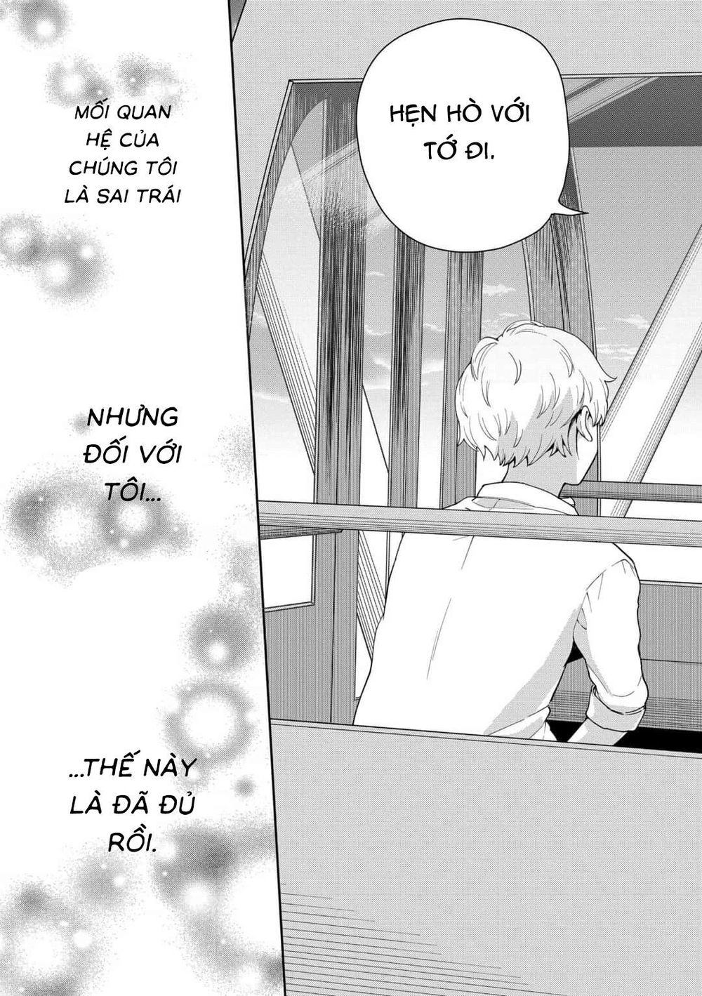 Hina Change Chapter 14 - 23