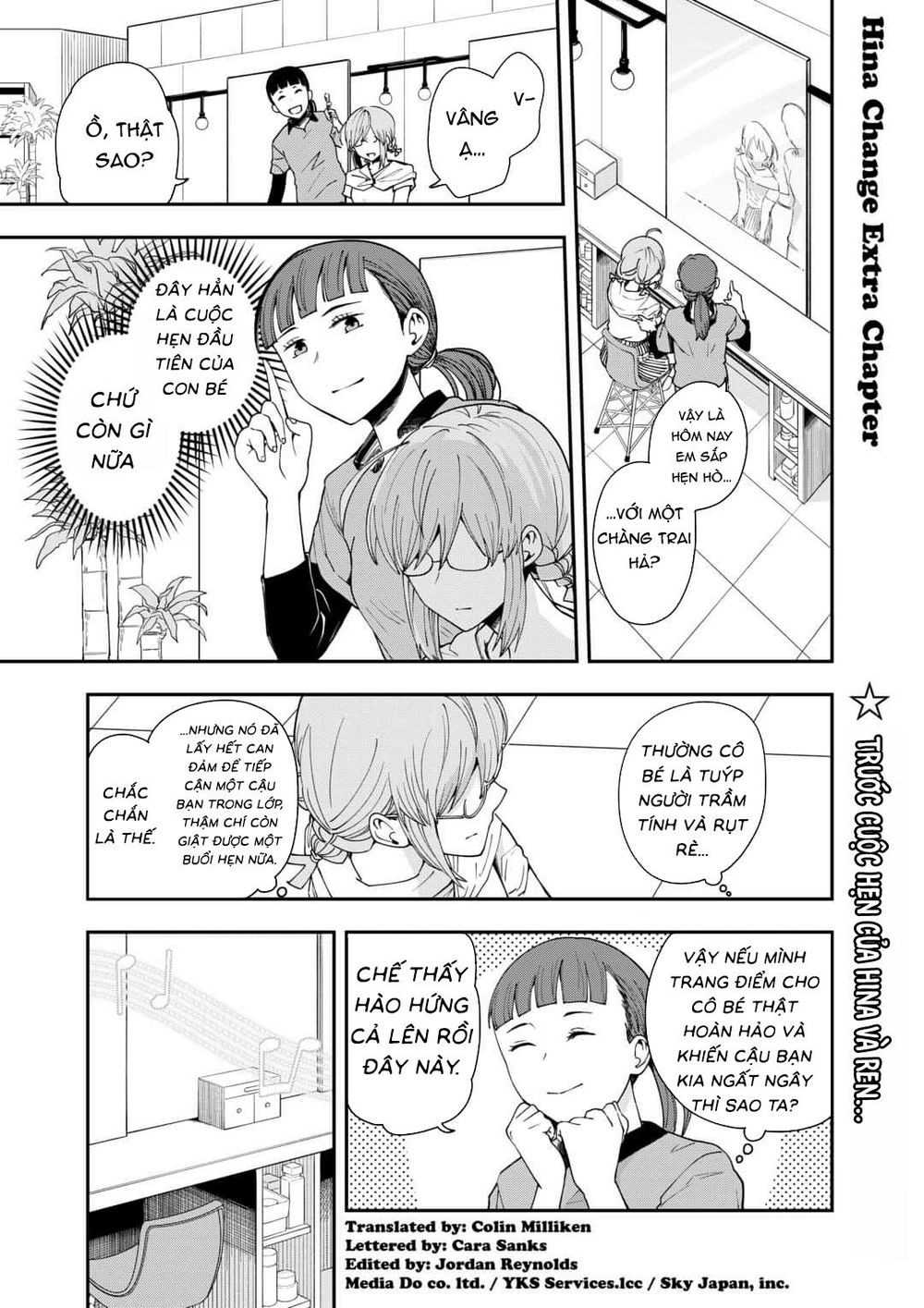 Hina Change Chapter 14.5 - 4