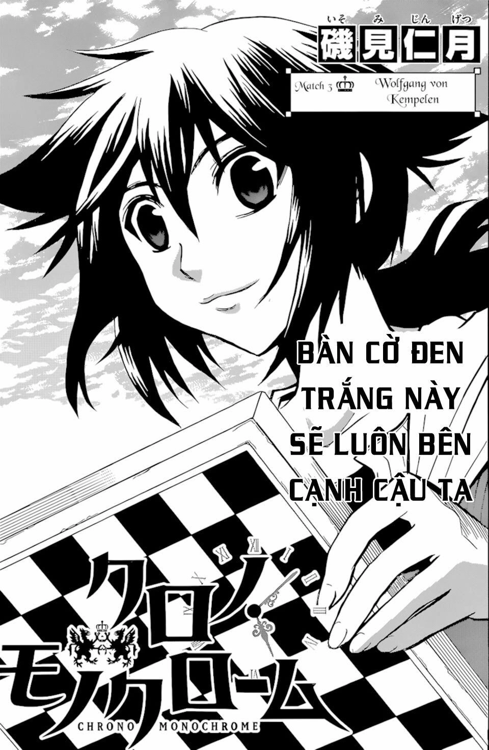 Chrono Monochrome Chapter 3 - 4