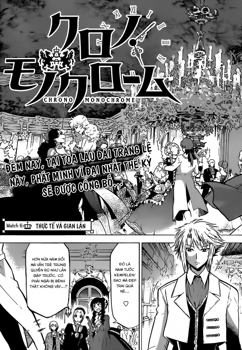 Chrono Monochrome Chapter 6 - 4