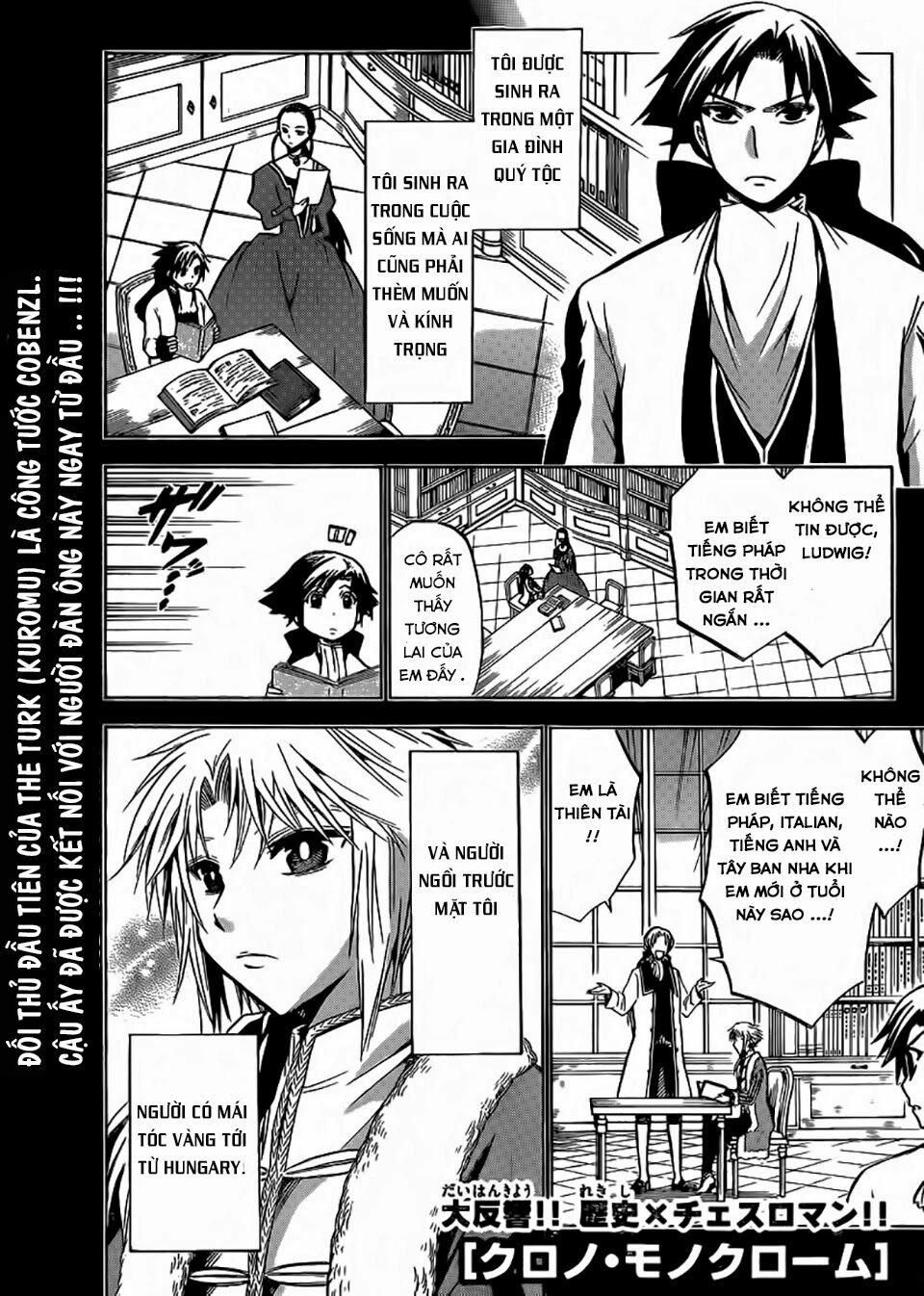 Chrono Monochrome Chapter 7 - 2