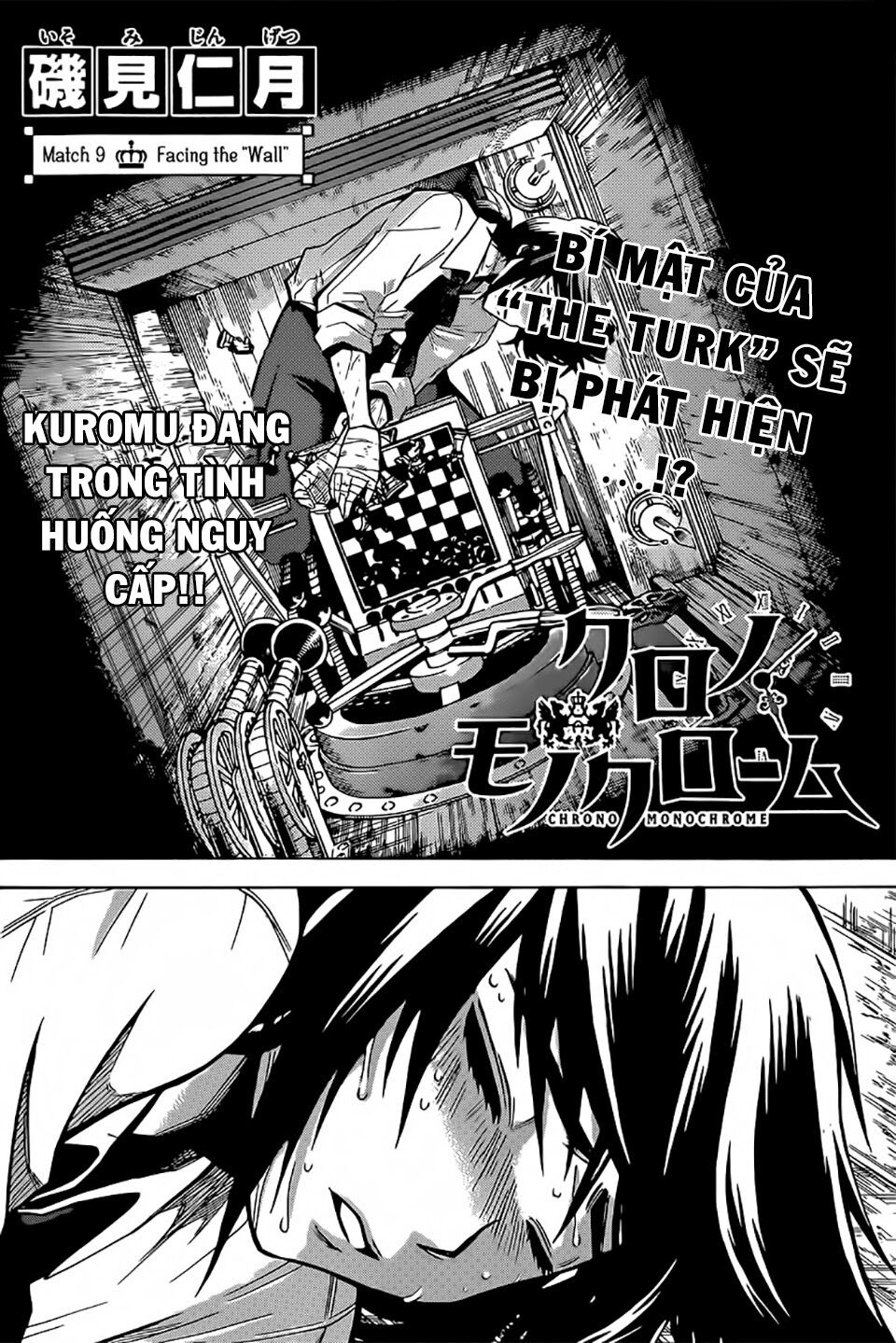 Chrono Monochrome Chapter 9 - 3