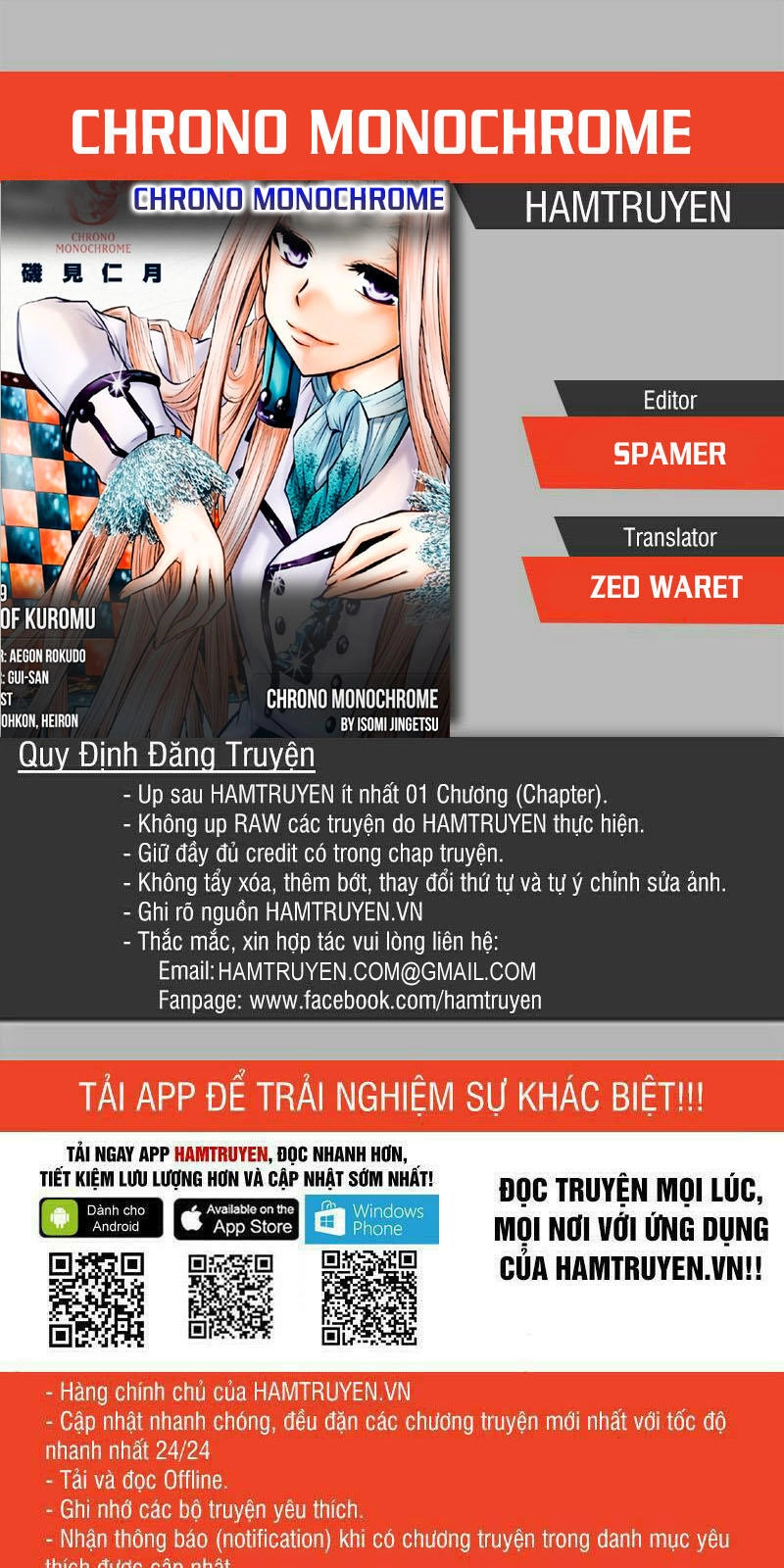 Chrono Monochrome Chapter 23 - 1