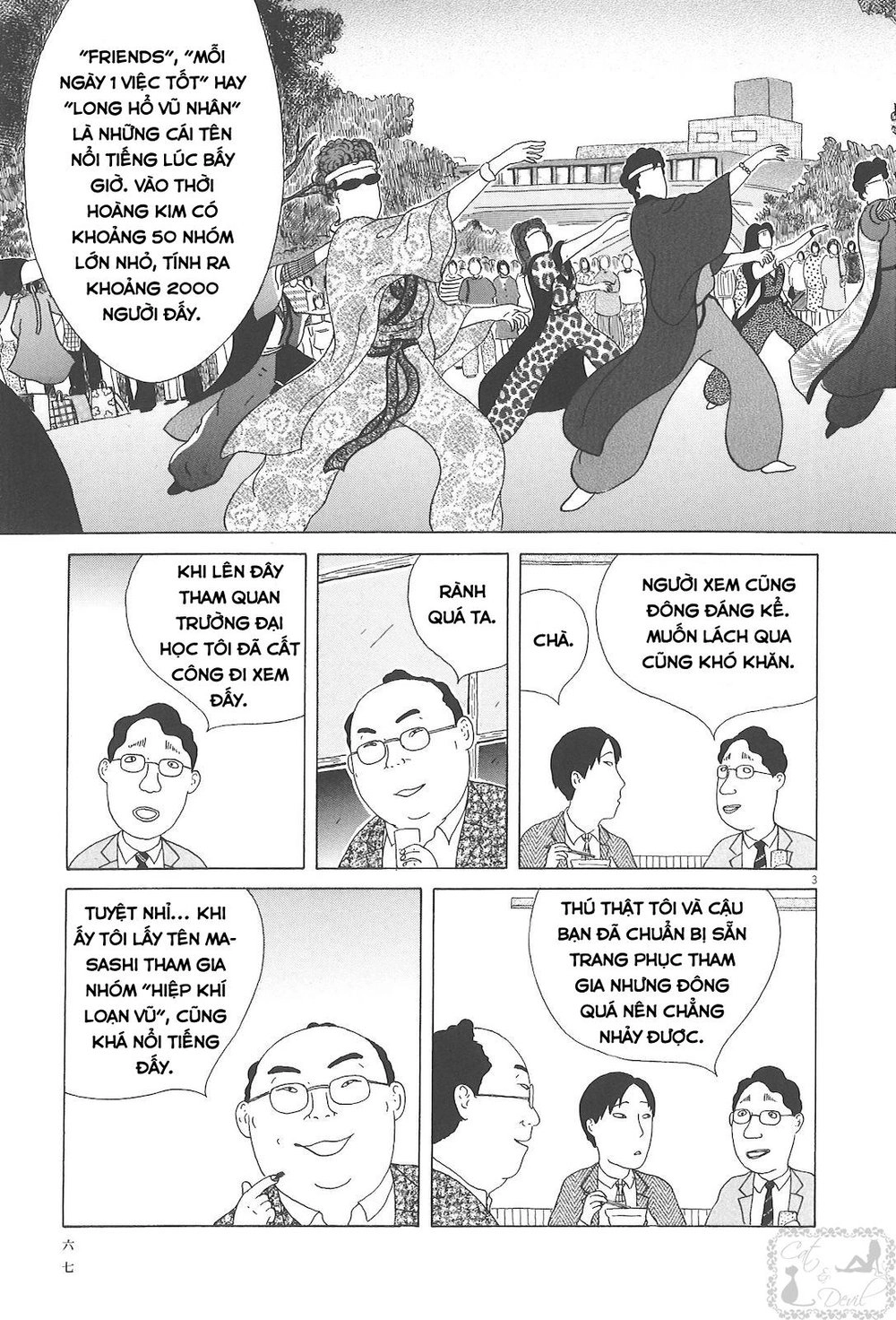 Quán Ăn Về Đêm Chapter 36 - 4