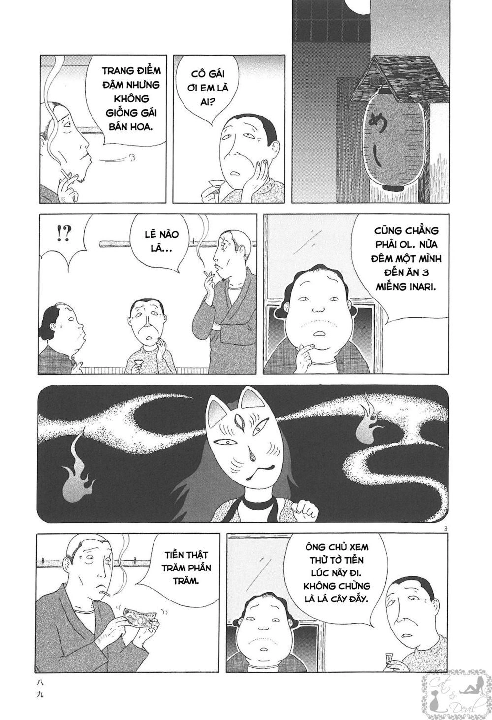 Quán Ăn Về Đêm Chapter 52 - 4