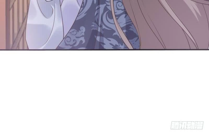 Phượng Mệnh Vi Hoàng Chapter 2 - 17