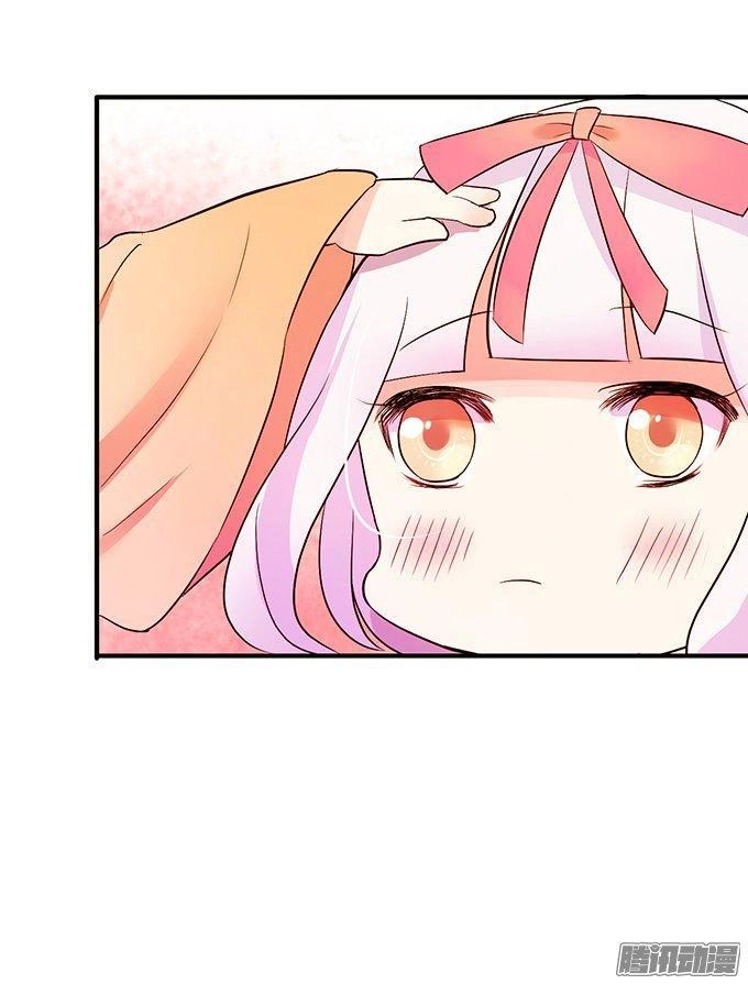 Huyết Tộc Đáng Yêu Chapter 17 - 23