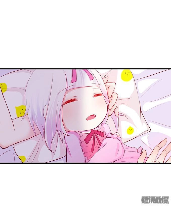 Huyết Tộc Đáng Yêu Chapter 19 - 29